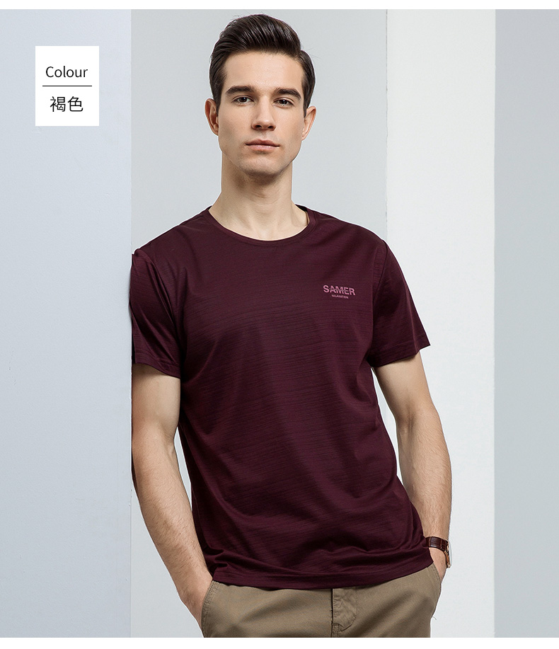 romon罗蒙短袖t恤衫男夏季薄款中青年t恤时尚潮流印花男士打底衫