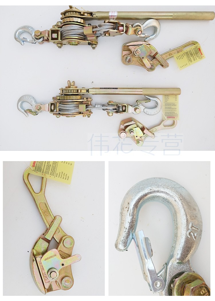 钢丝绳拉紧器 卡线器 电工 多功能