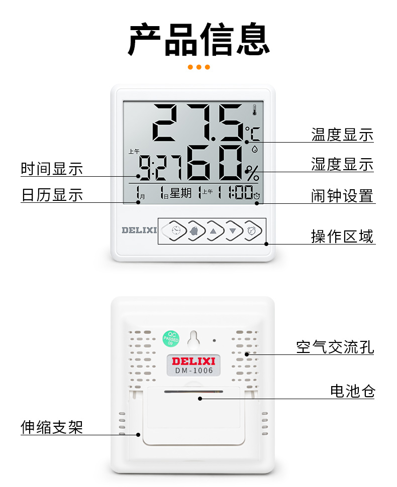 德力西delixi
