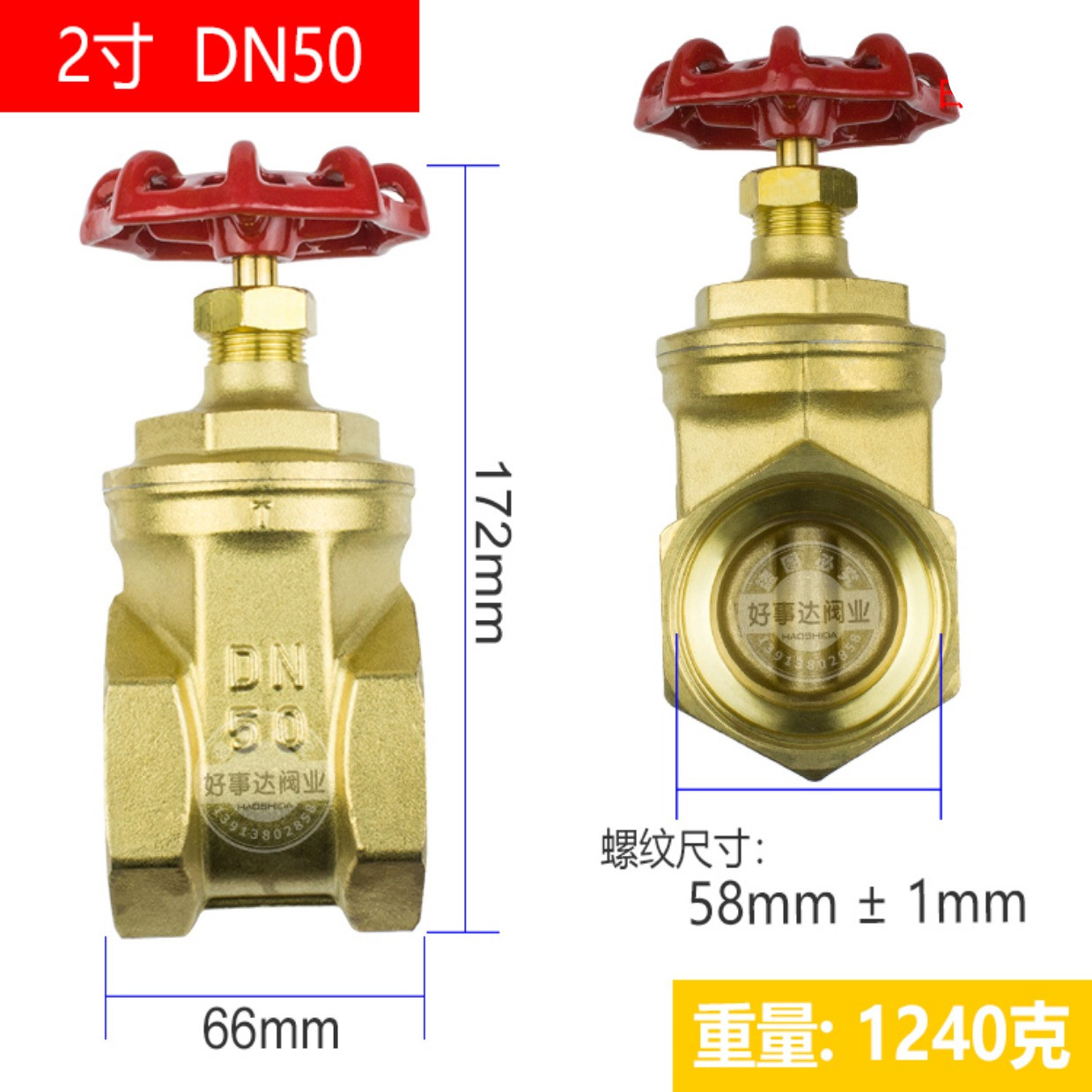 定做 加厚铜闸阀家用自来水开关水表阀门4 6分1寸dn15 20 32 40 50