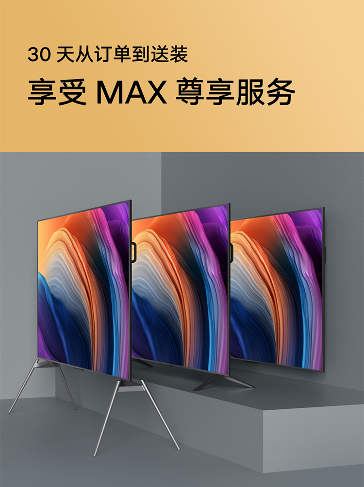 小米电视redmi智能电视max98英寸4k超高清人工智能语音运动补偿网络