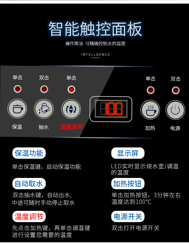 海尔饮水机立式下置水桶冷热智能多功能茶吧机家用全自动上水新款