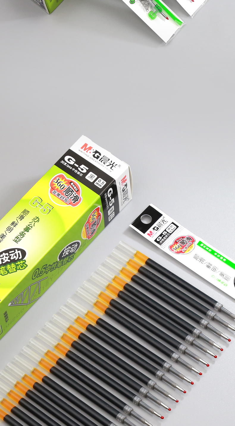 晨光mgg5按动笔芯20支盒05mm按动中性笔芯黑色水笔芯替换学生按压笔芯