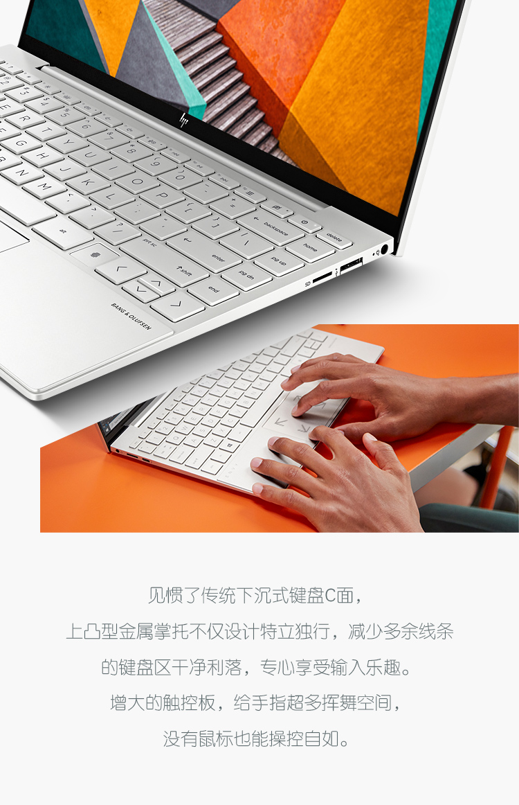 蔡徐坤代言惠普hpenvy13ba1001tu133英寸办公轻薄本设计师本笔记本