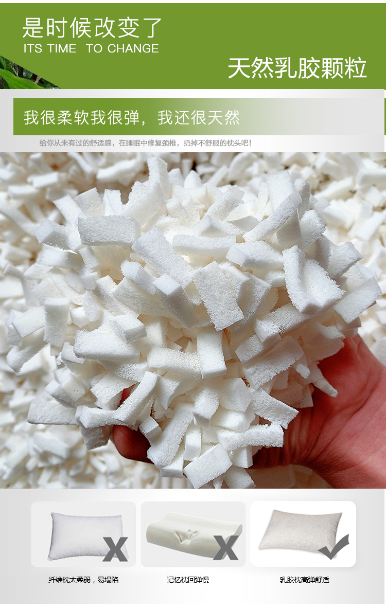 枕头坐垫靠包抱枕沙发包填充物天然乳胶颗粒碎乳胶钉乳胶块乳胶条三维