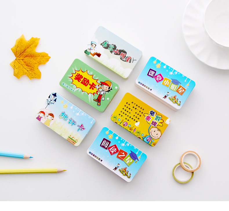 200张小学生教学奖励卡免写作业卡免写卡奖励卡片免罚金牌卡免罚卡