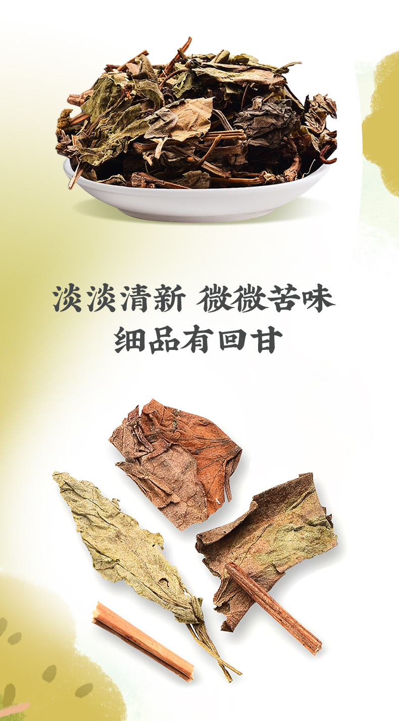 庄民鱼腥草20g2罐共40g折耳根鱼腥草干凉茶泡水养生茶