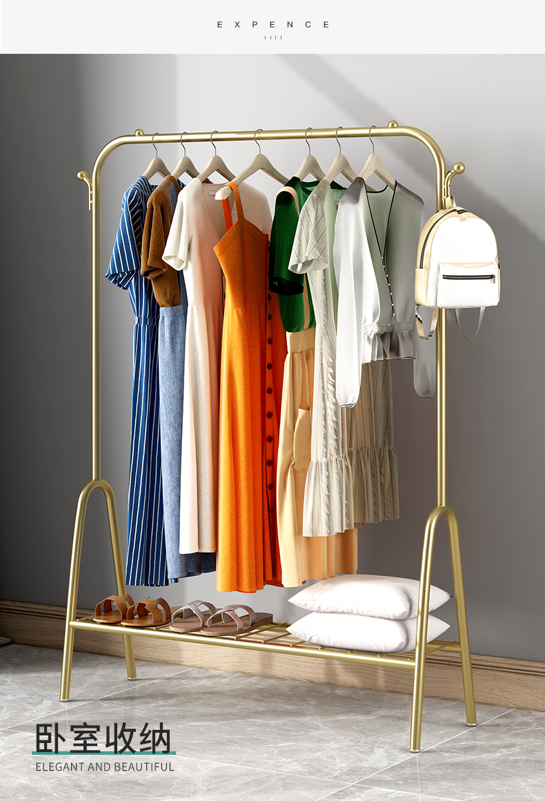 衣架落地卧室单杆式简易网红室内轻奢晾衣架挂衣架杆置物架衣帽架jing