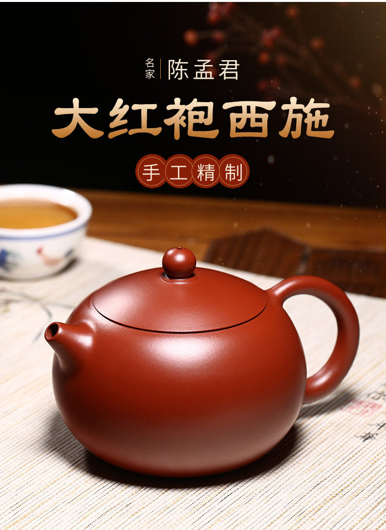 紫砂壶纯全手工泡茶壶球孔套装功夫茶具国泰家和冲量陈孟君大红袍西施