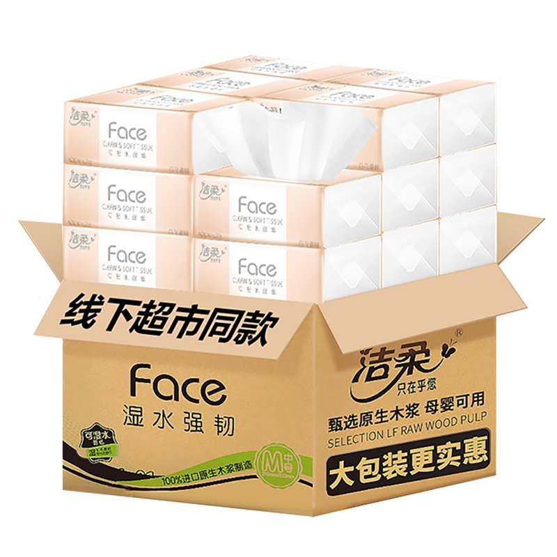 洁柔(c&s)纸巾抽纸整箱百花香6包餐巾纸卫生纸实惠装可湿水面巾纸大号