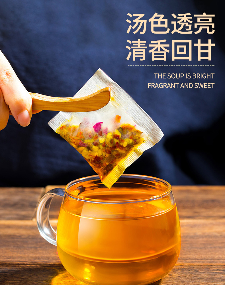 祥农玫瑰花茶荷叶决明子茶组合茶包重瓣玫瑰男女通用独立袋茶