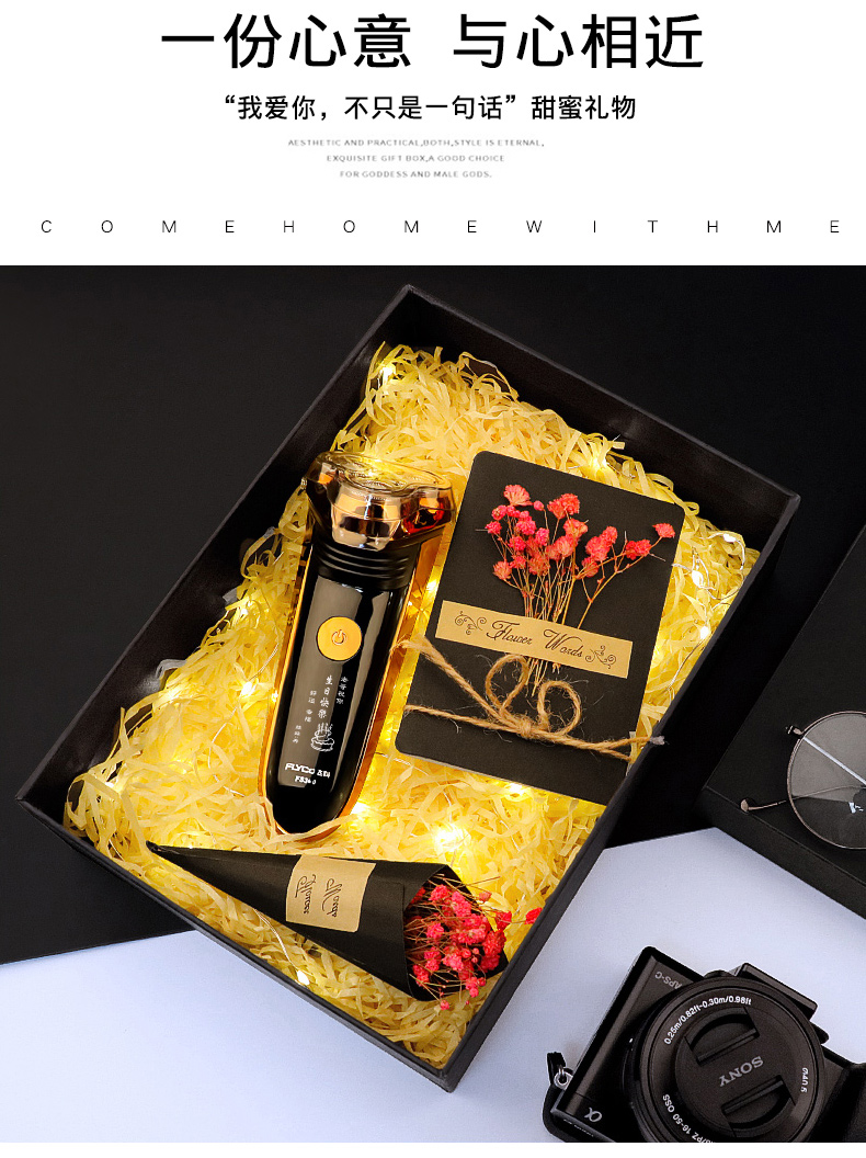 圣诞节礼物创意七夕礼物精选酷炫生日男送男友老公男士实用惊喜特别的