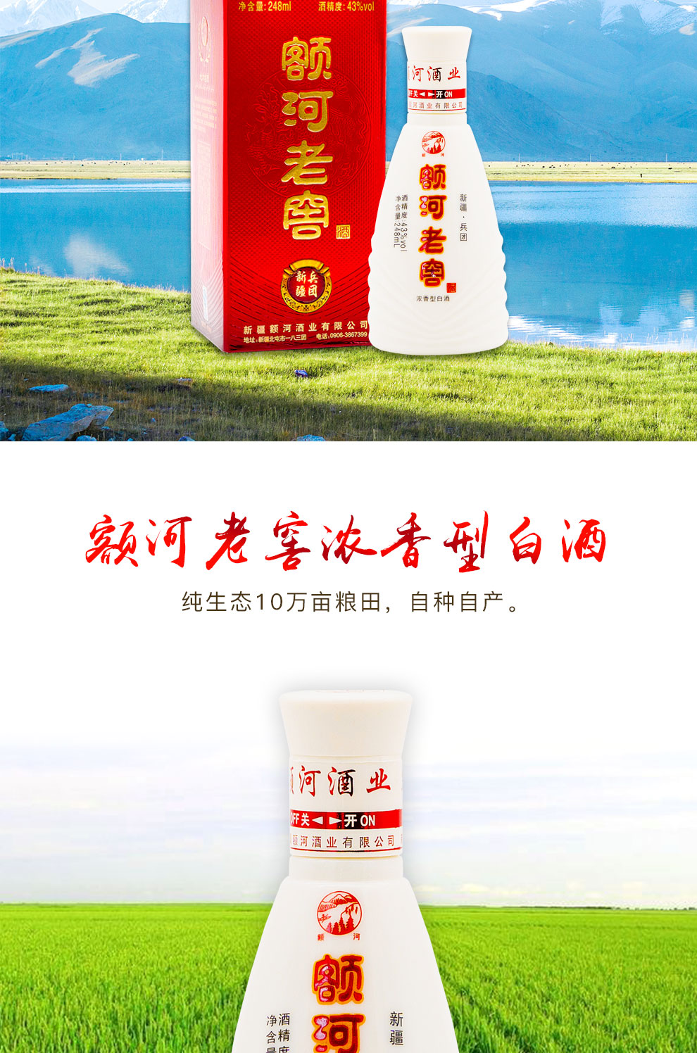 单瓶【价格 图片 品牌 报价】-苏宁易购额河酒类旗舰店