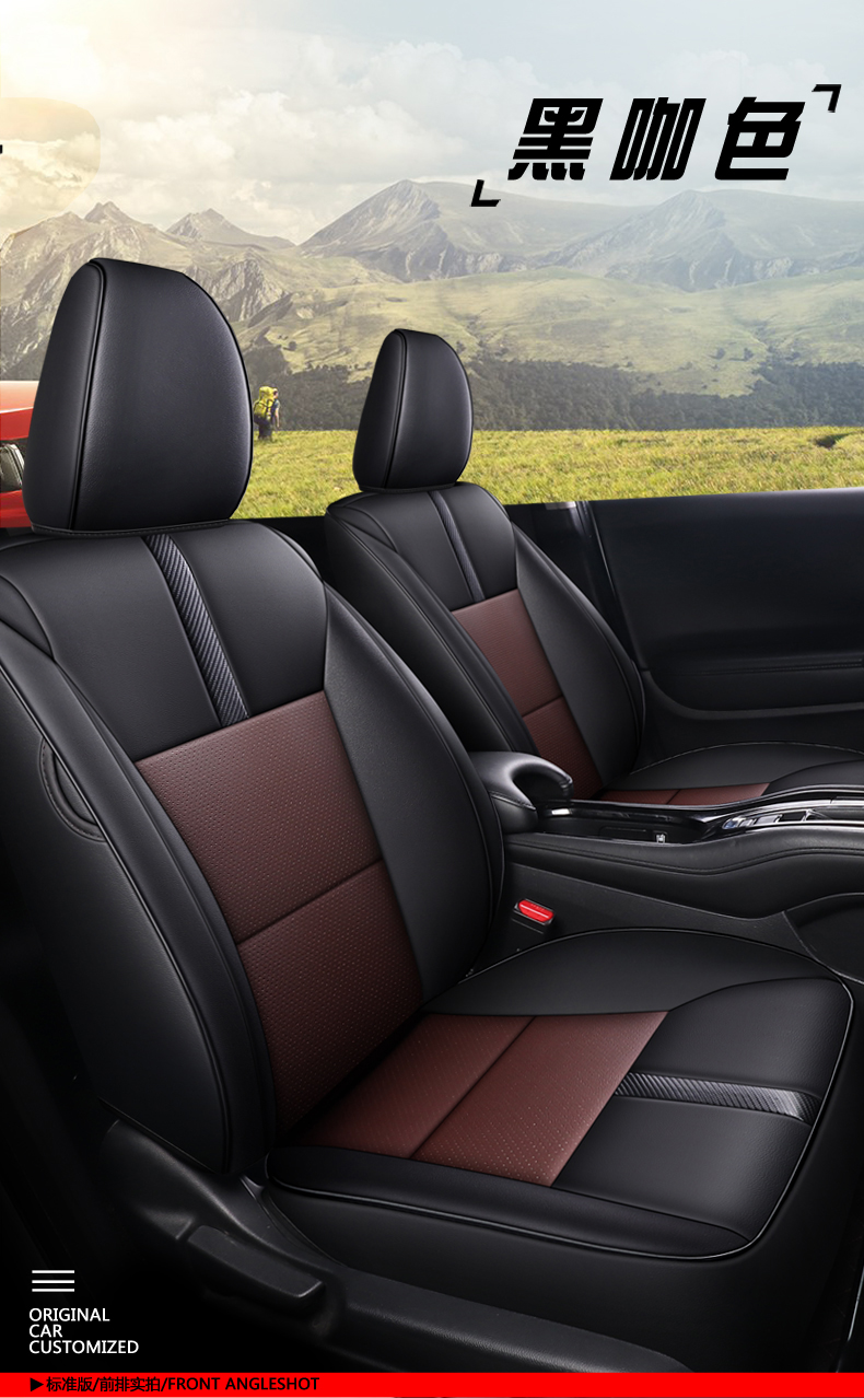 敬平广汽本田缤智座椅套专用汽车座套四