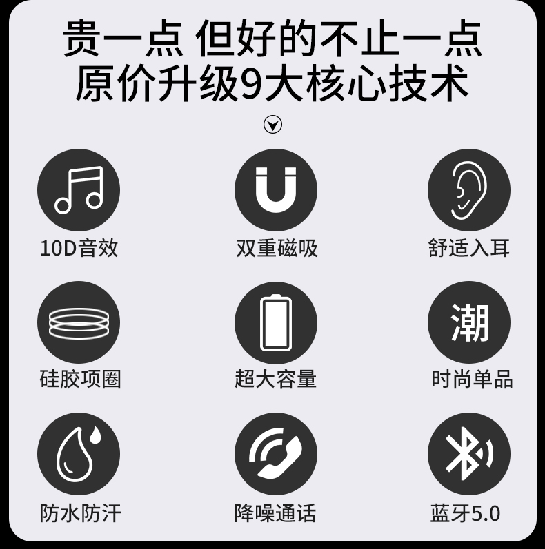 超长续航苹果华为小米安卓磁吸悟空可爱女生款跑步颈挂脖挂耳式oppo