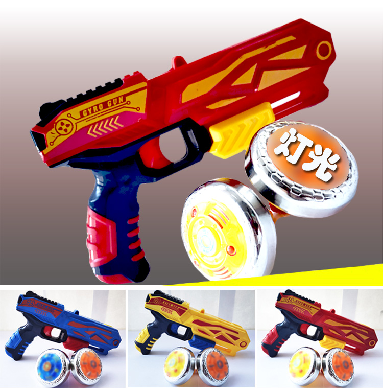 聪恩贝congenbei新款儿童玩具枪陀螺发光梦幻4代5超变战斗坨螺盘男孩