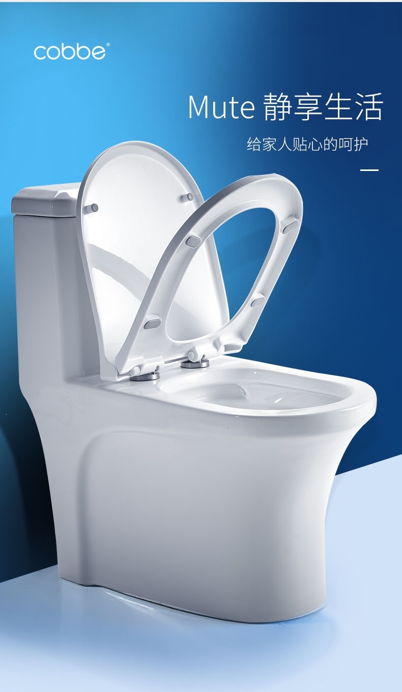 卡贝马桶坐便器马桶家用超漩式卫生间抽水马桶坐便器