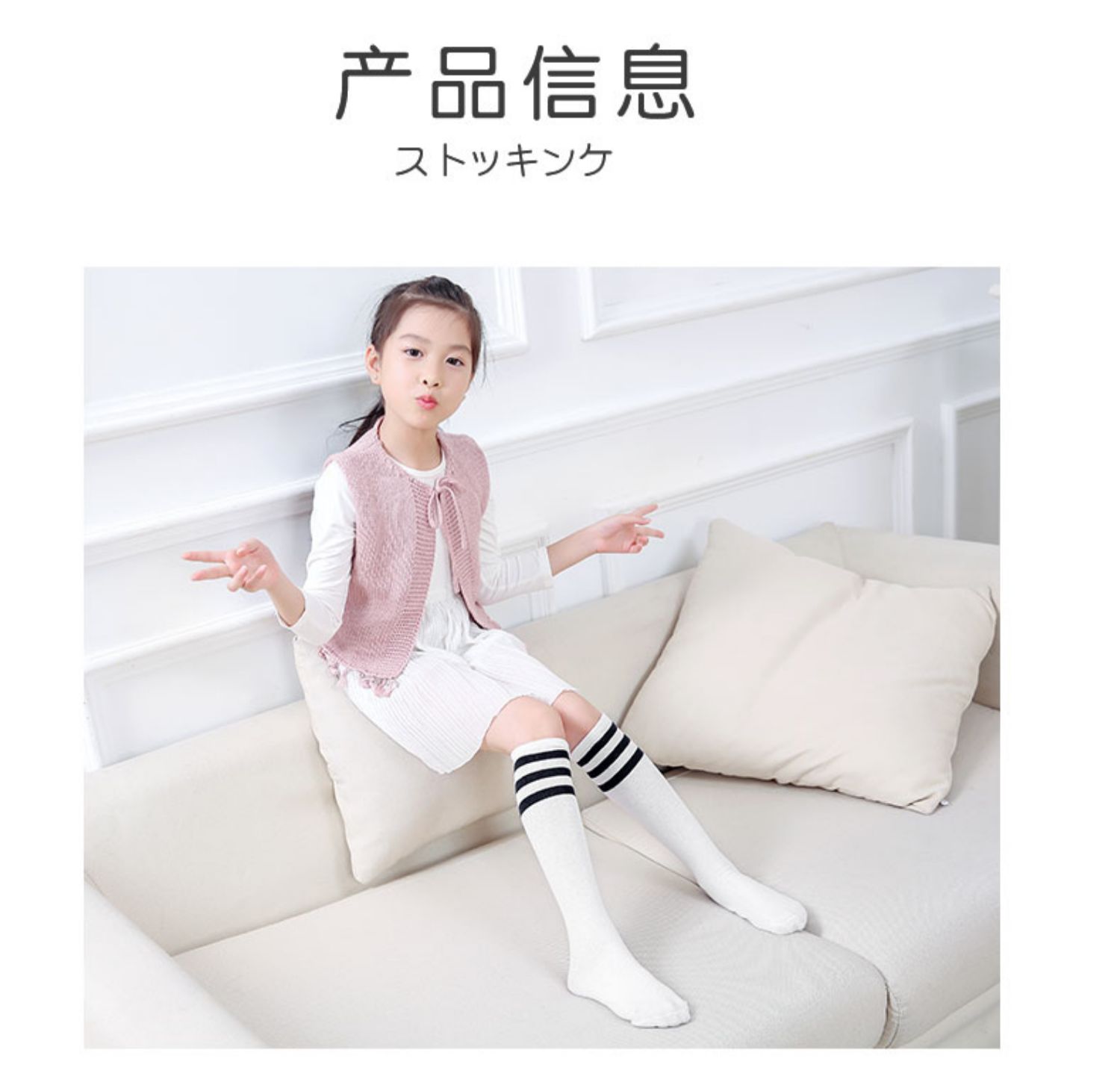 喻娄儿童中筒袜子夏季薄款女童长筒袜过膝春秋宝宝高筒袜学生长袜