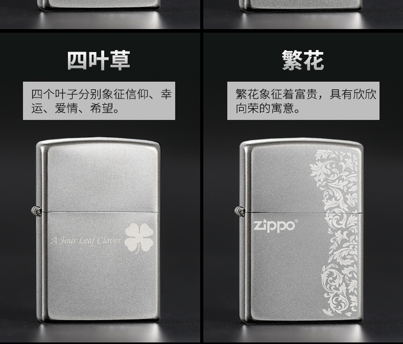 芝宝(ZIPPO)品牌打火机经典铬美国原装品牌正品zippo打火机正版芝宝防风 