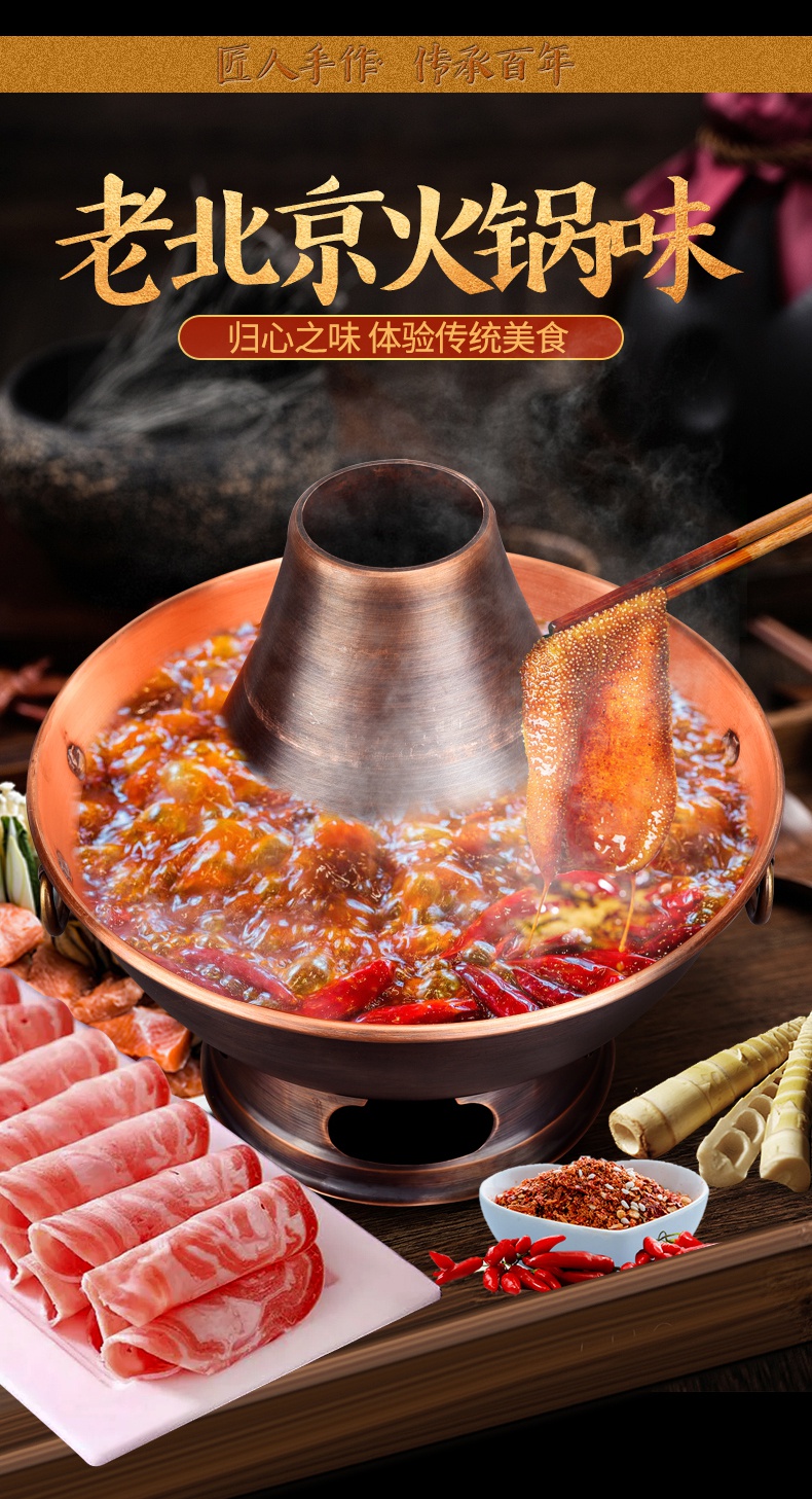 特厚铜火锅纯紫铜加厚老式炉家用木炭碳火锅老北京鸳鸯锅铜锅纯铜 抖