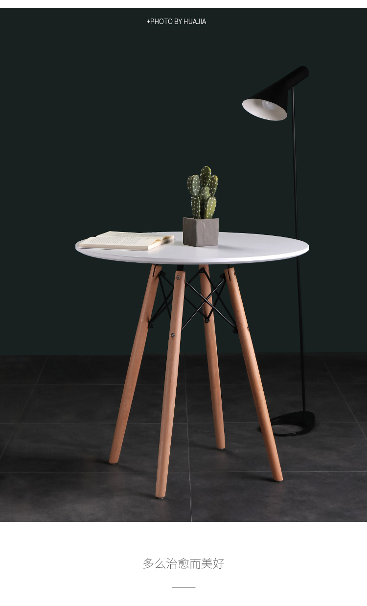 北欧小圆桌子简约咖啡厅餐桌接待室会议室休息区会客洽谈桌椅组合