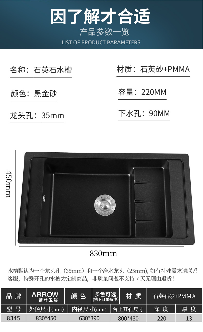 箭牌 Arrow 厨盆 水槽sw沥水槽箭牌石英石水槽厨房家用洗菜盆花岗岩台下盆台上盆阶梯式sw沥水槽 价格图片品牌报价 苏宁易购箭牌厨卫家居用品旗舰店