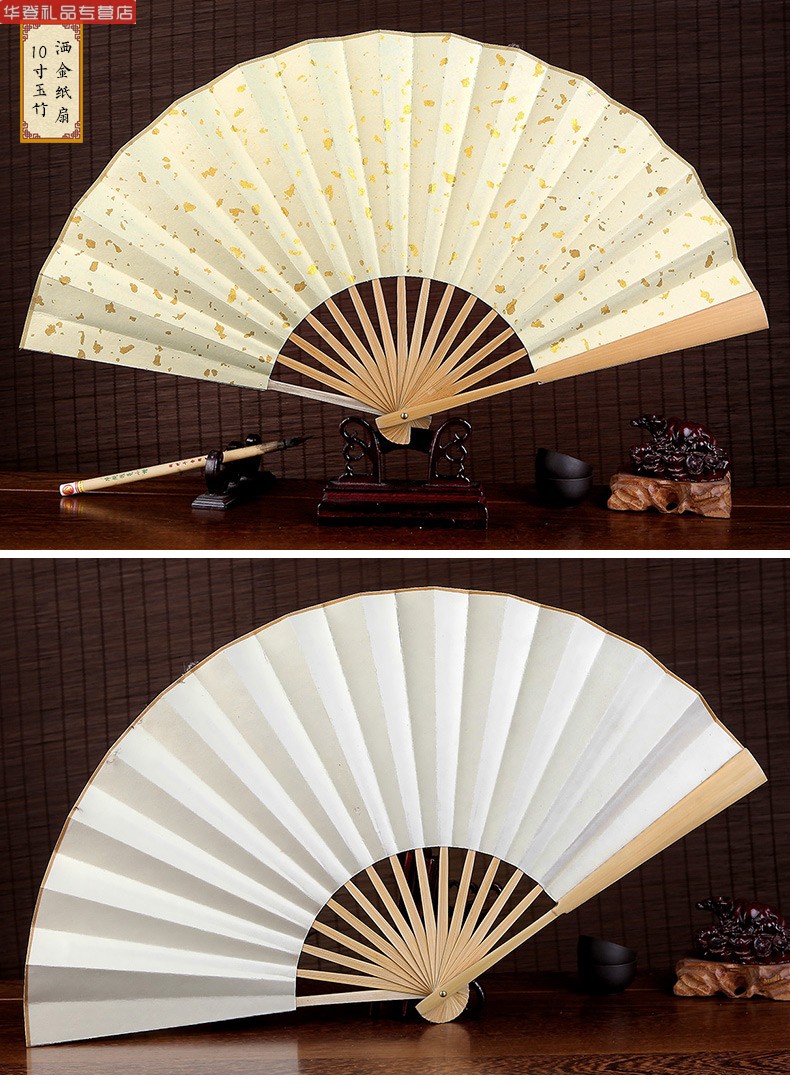 抖音蹦迪空白纸扇中国风书法扇男宣纸折扇礼品男扇题字张云雷同款