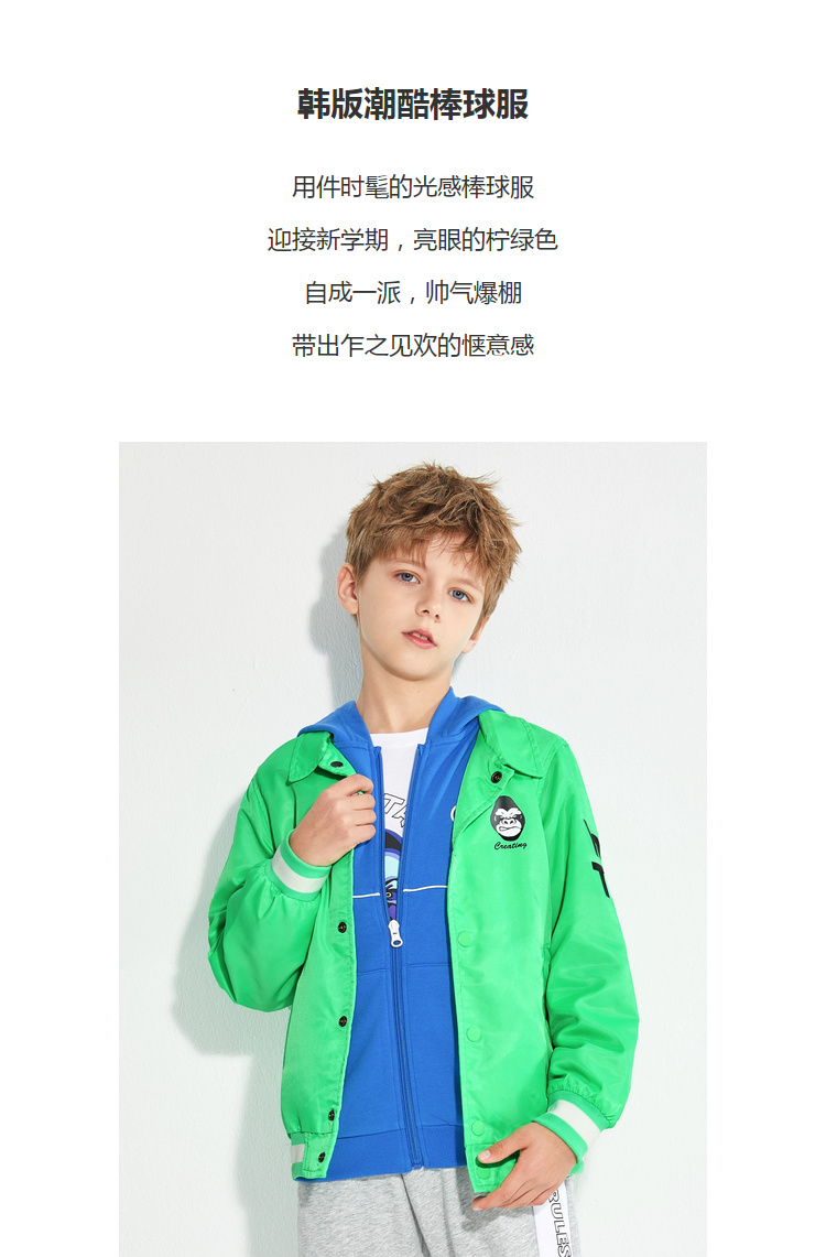 巴拉巴拉童装儿童外套2020新款春装男童上衣休闲韩版棒球服童装潮
