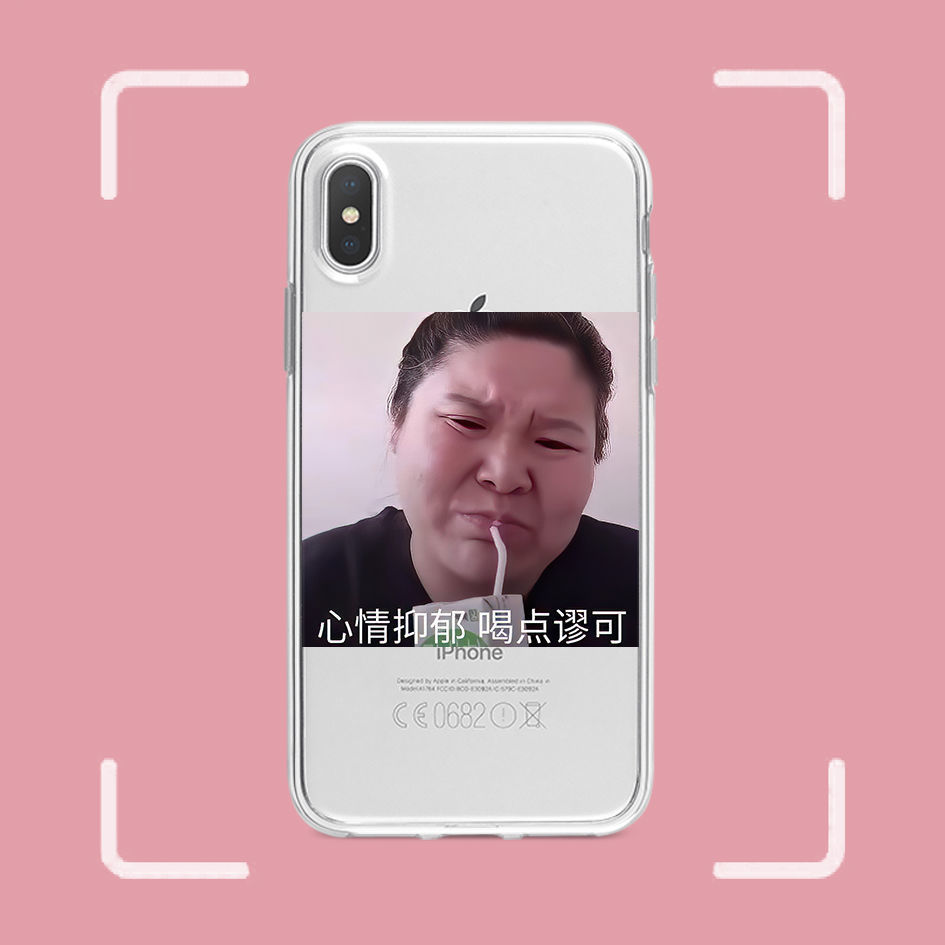 郭老师手机壳苹果11郭子xxr8plus76sse212pro透明iphone1232号无图