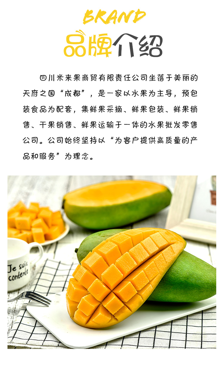 攀枝花精品凯特芒米来果攀枝花凯特芒果1斤产地直发坏果包赔