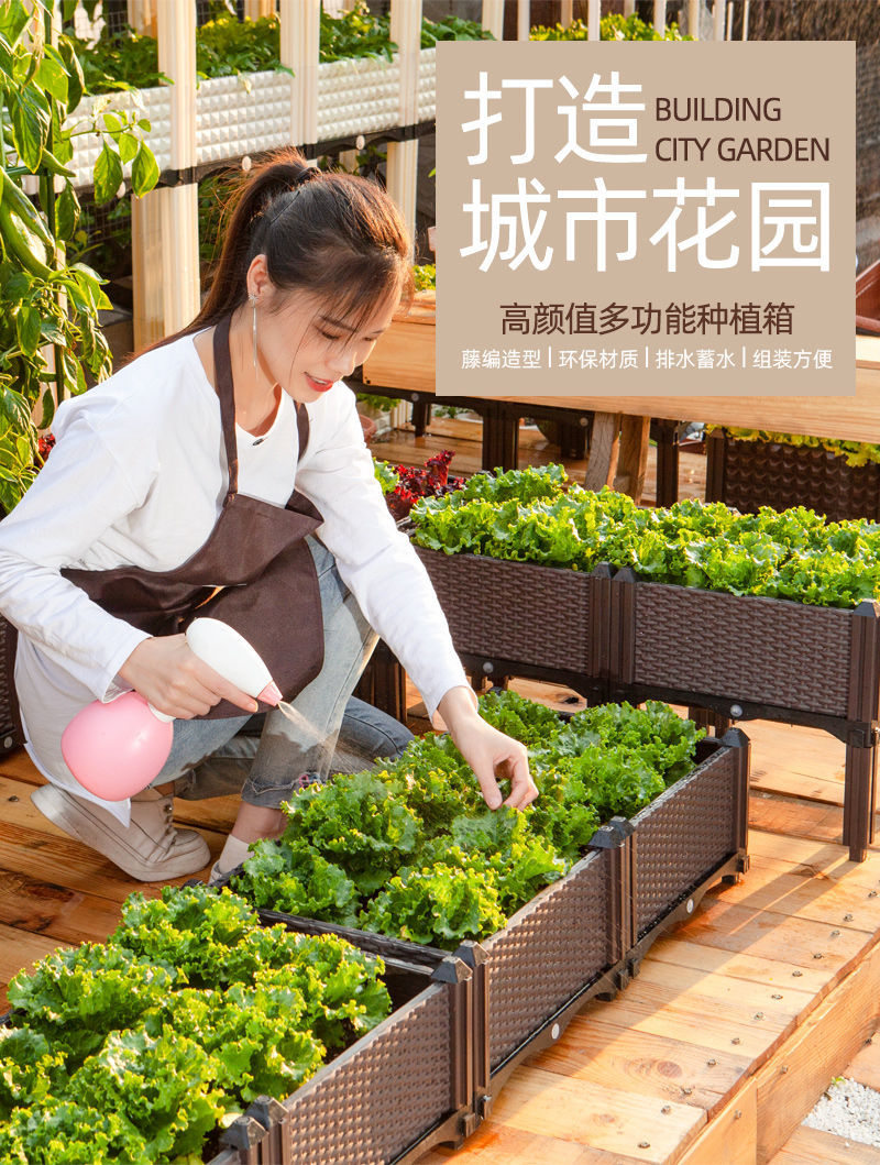 阳台蔬菜种植箱户外庭院楼顶室内组装种菜盆简约家庭菜园塑料花盆
