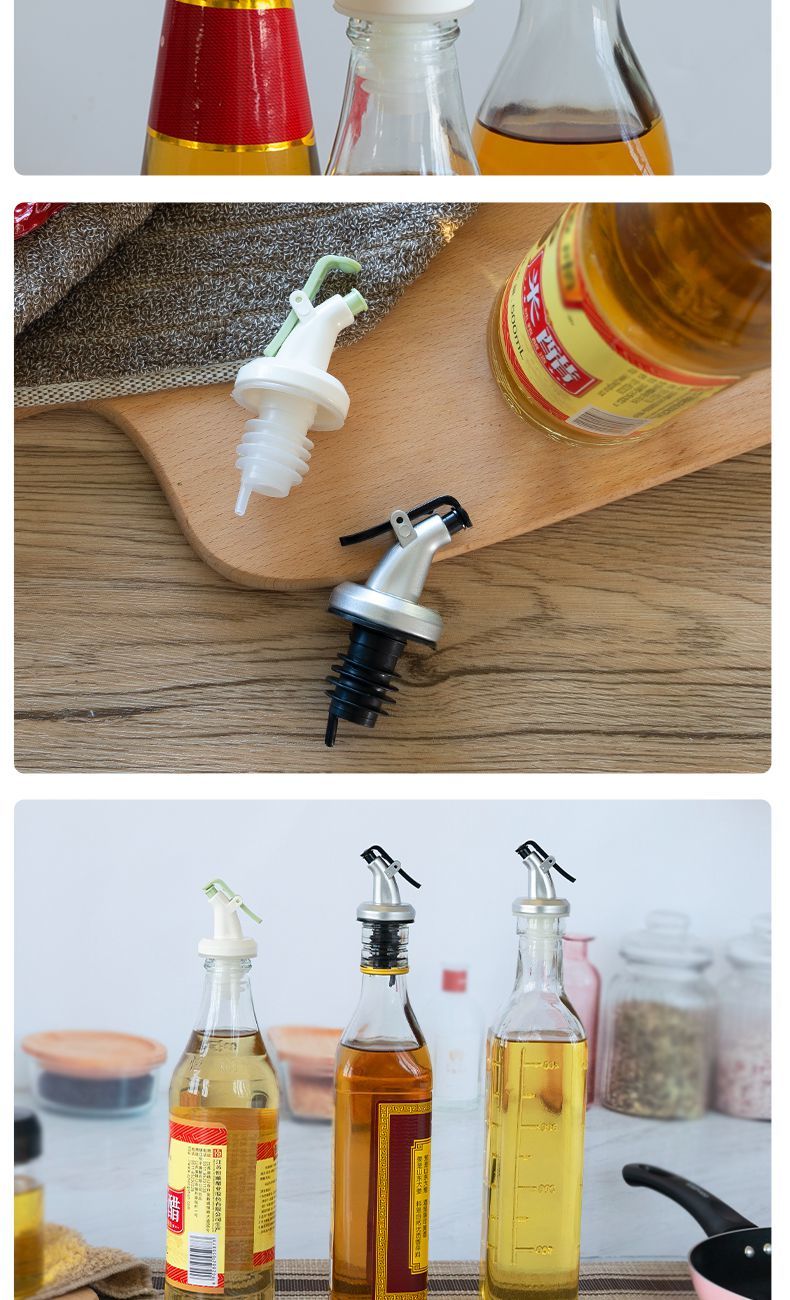 喜碧油瓶嘴防漏嘴厨房调料瓶壶倒油嘴头盖子配件油壶酱油瓶嘴头特惠装