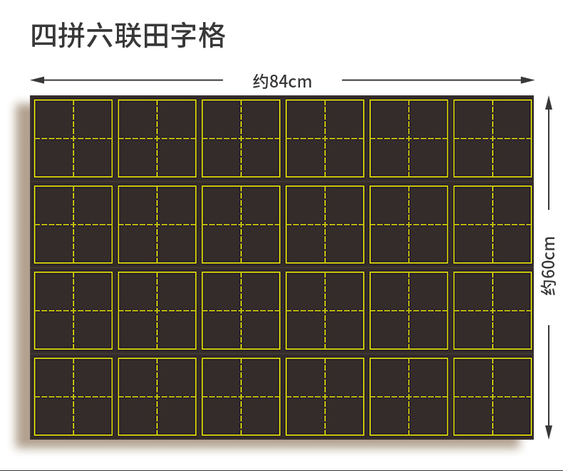 拼音田字格磁性黑板贴纸可移除教师家用磁力墙贴教室教学四线三格c款