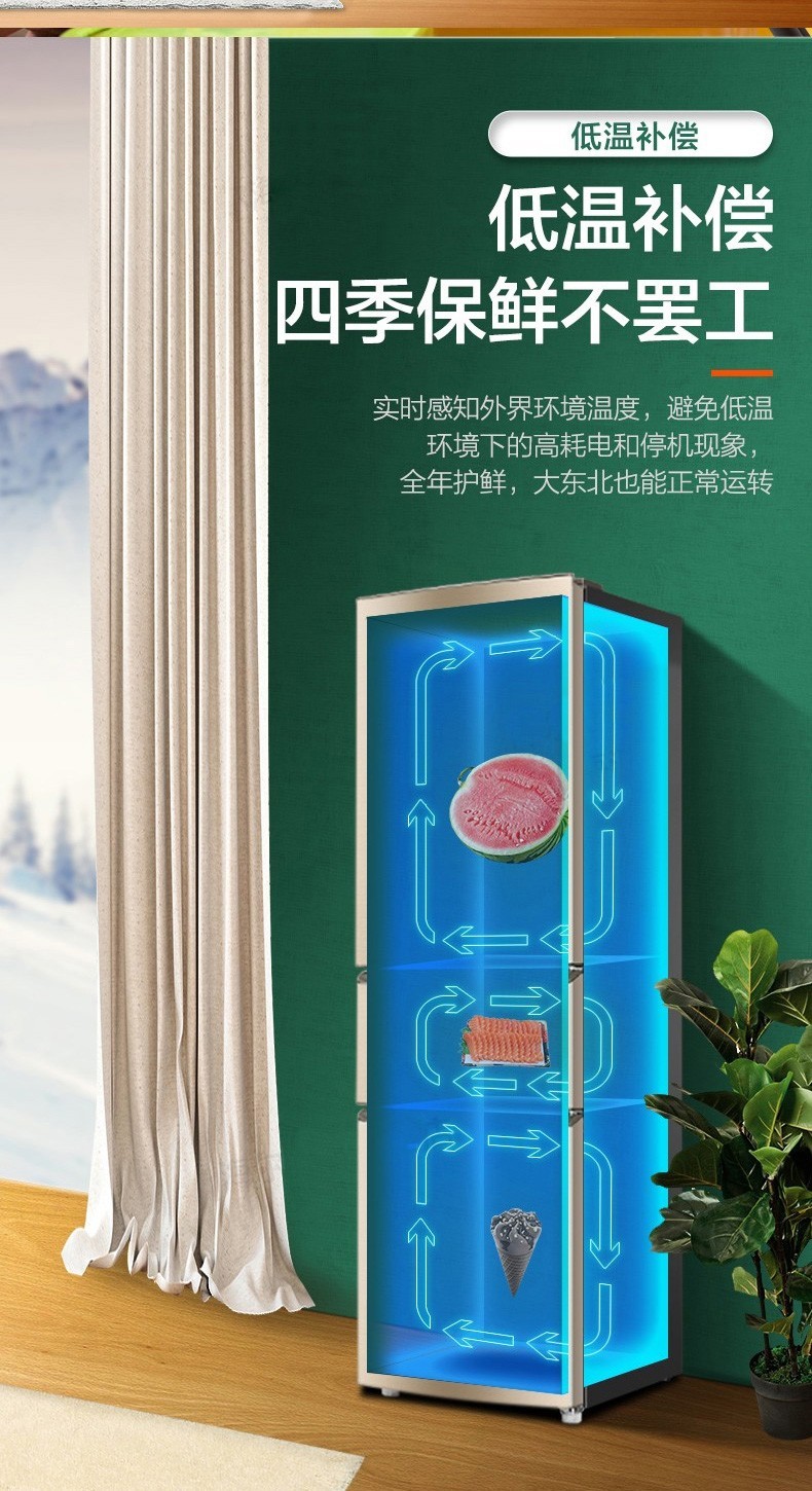 海尔(haier)冰箱218升三门冰箱 bcd-218stps 海尔(haier)218升 三门