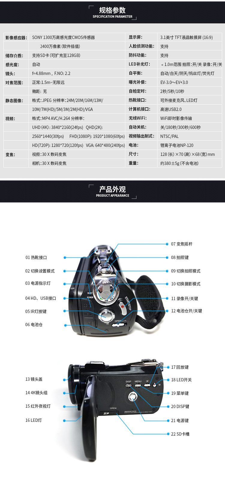 ordro欧达hdrac3高清4k数码摄像机套餐4标配128g内存卡备用电池大广角