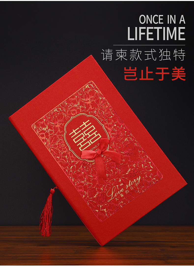 中式蝴蝶结大版硬壳请柬结婚请帖对折式中国风回喜帖打印富贵硬版请柬