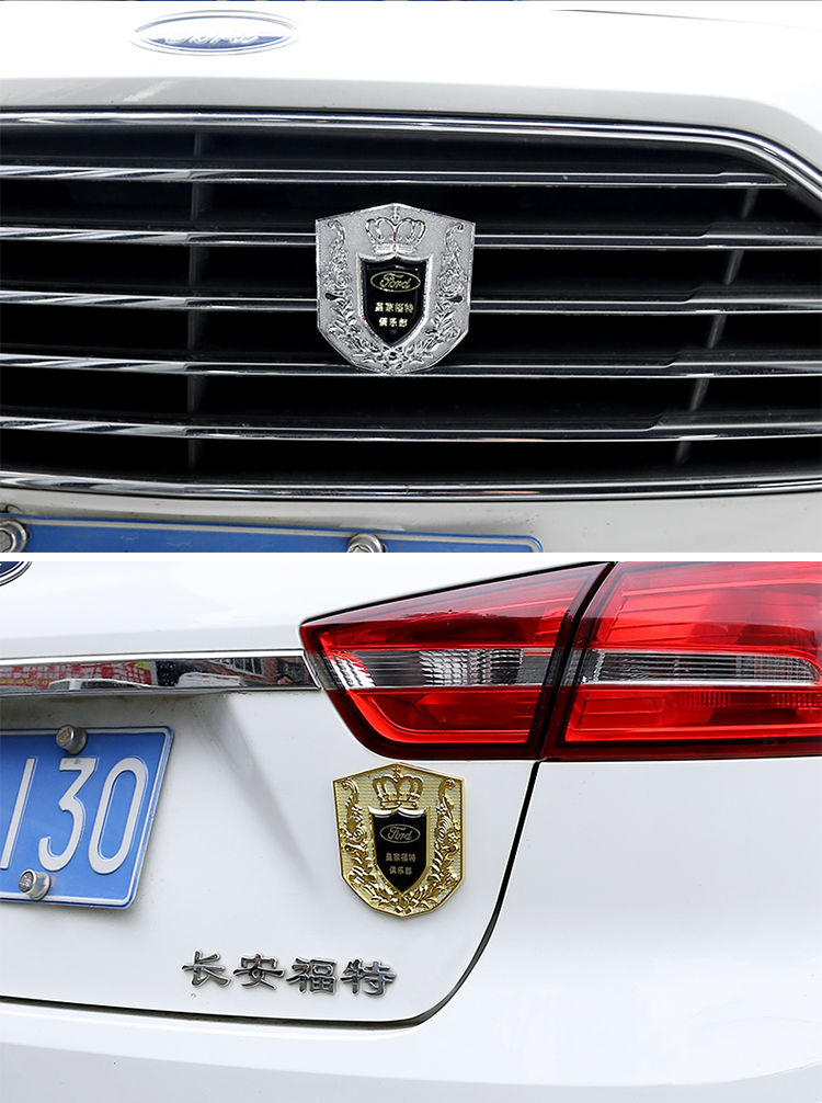 汽车皇家中网标哈佛丰田本田大众东风五菱传祺vip盾牌金属前标志金色