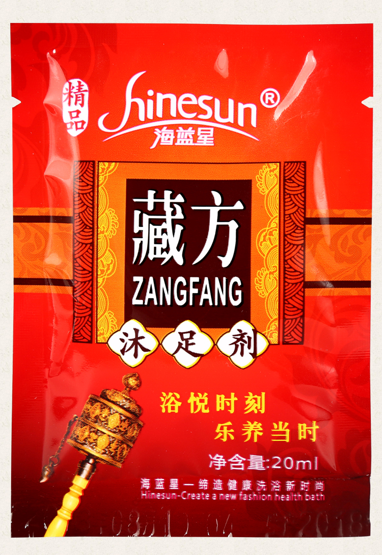 藏方泡脚液牛奶香醋熏蒸脚臭艾叶生姜藏红花泡脚粉浴足液包