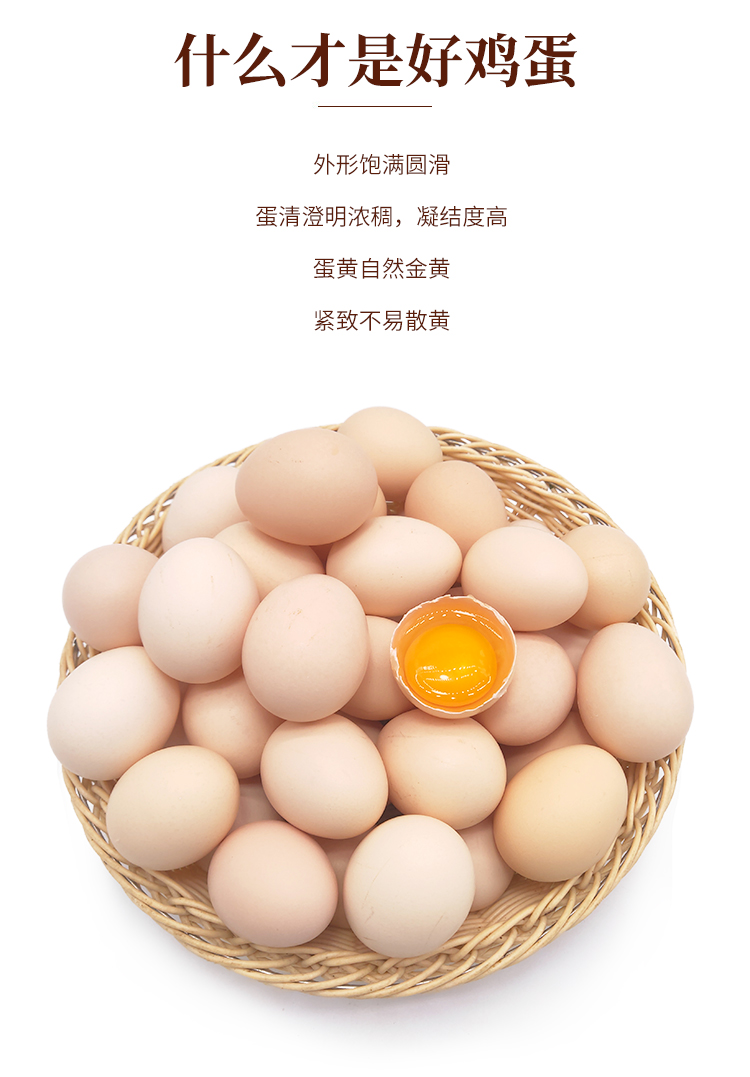 土鸡蛋散养农村柴鸡蛋20枚现捡新鲜营养笨鸡蛋批发整箱普通快递40枚