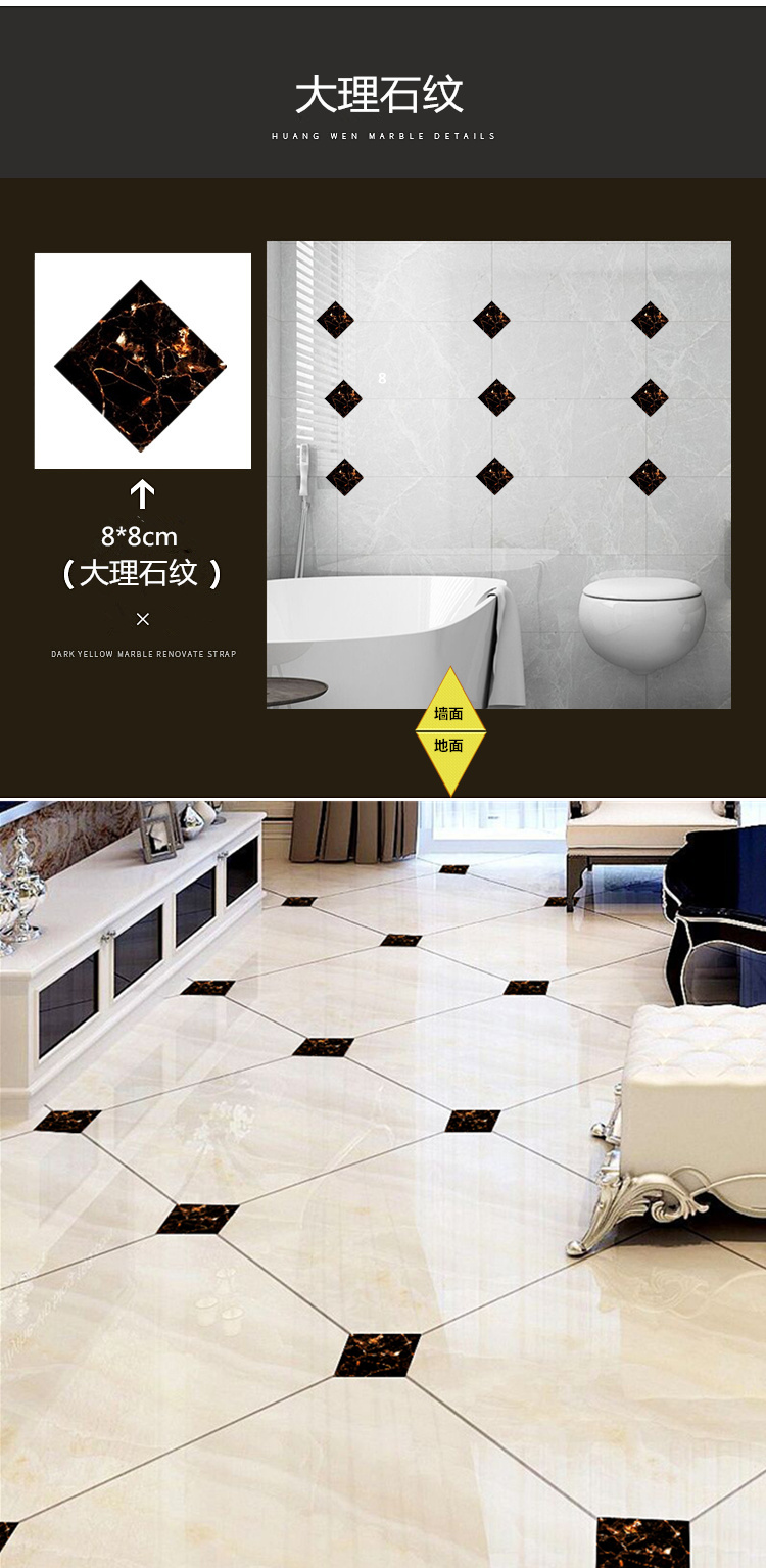 10片装瓷砖对角贴欧式花纹装饰贴墙贴腰线客厅卧室厨房耐磨地砖对角