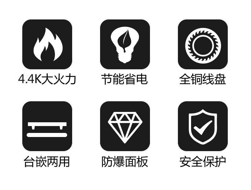 思创dx1双头电磁炉嵌入式家用双眼镶嵌式双灶台式电陶炉双炉灶