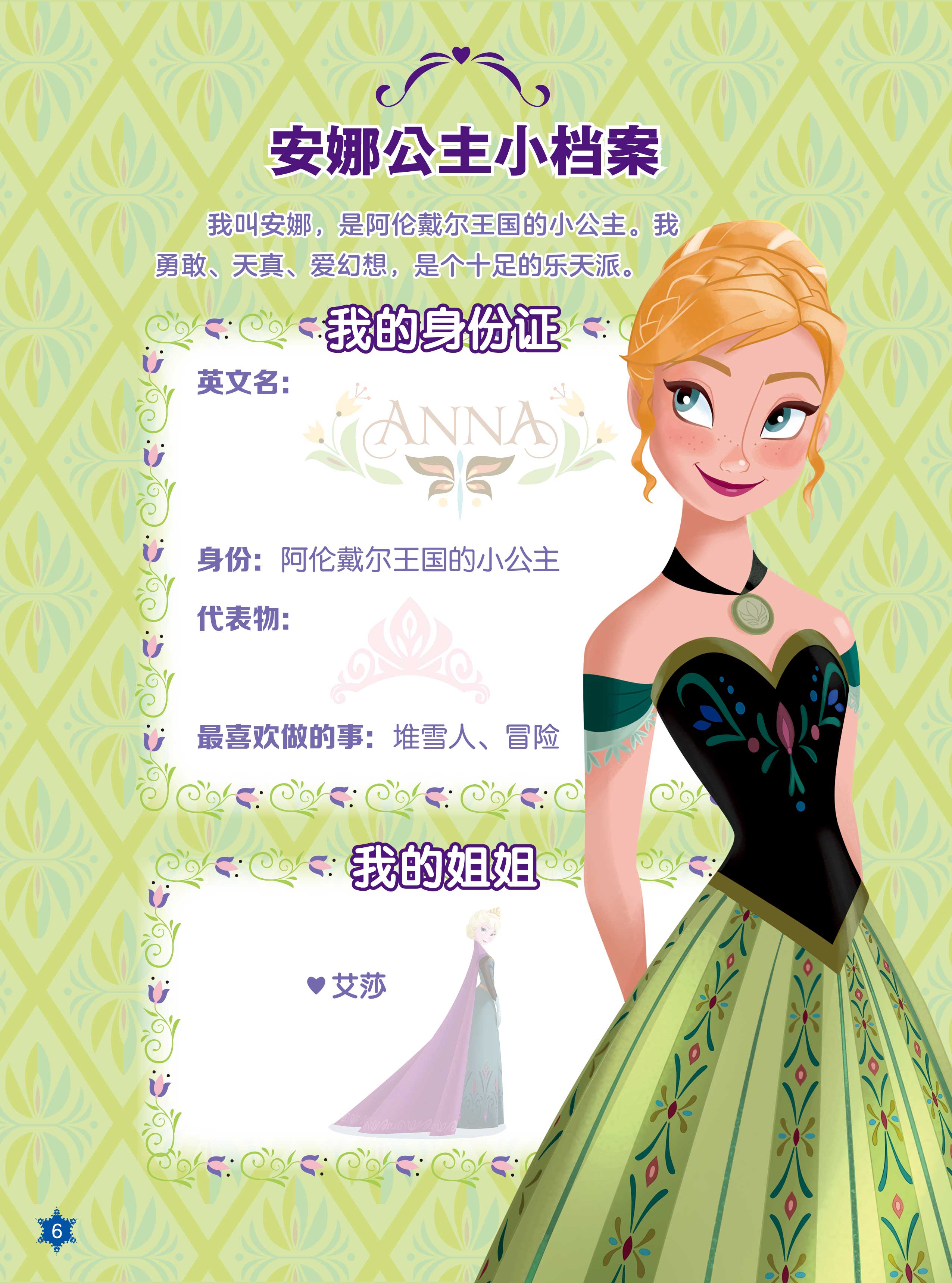 2551_3437竖版 竖屏