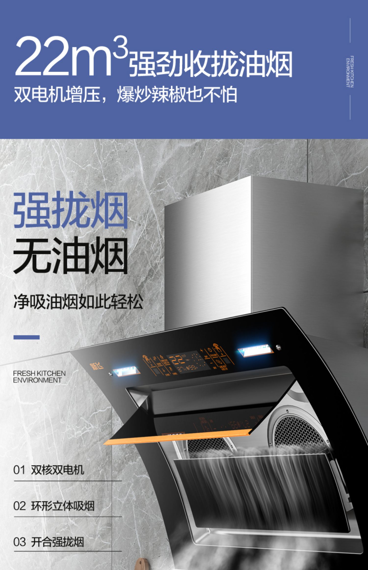 新飞双电机自动清洗抽油烟机壁挂式抽烟机家用厨房侧吸式吸油特价 900