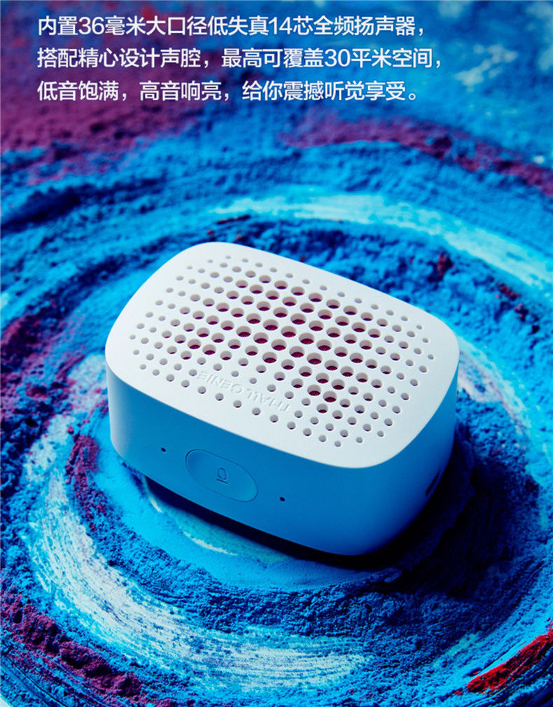 天猫精灵boom智能蓝牙音箱大音量户外低音炮语音播报收钱提示音响