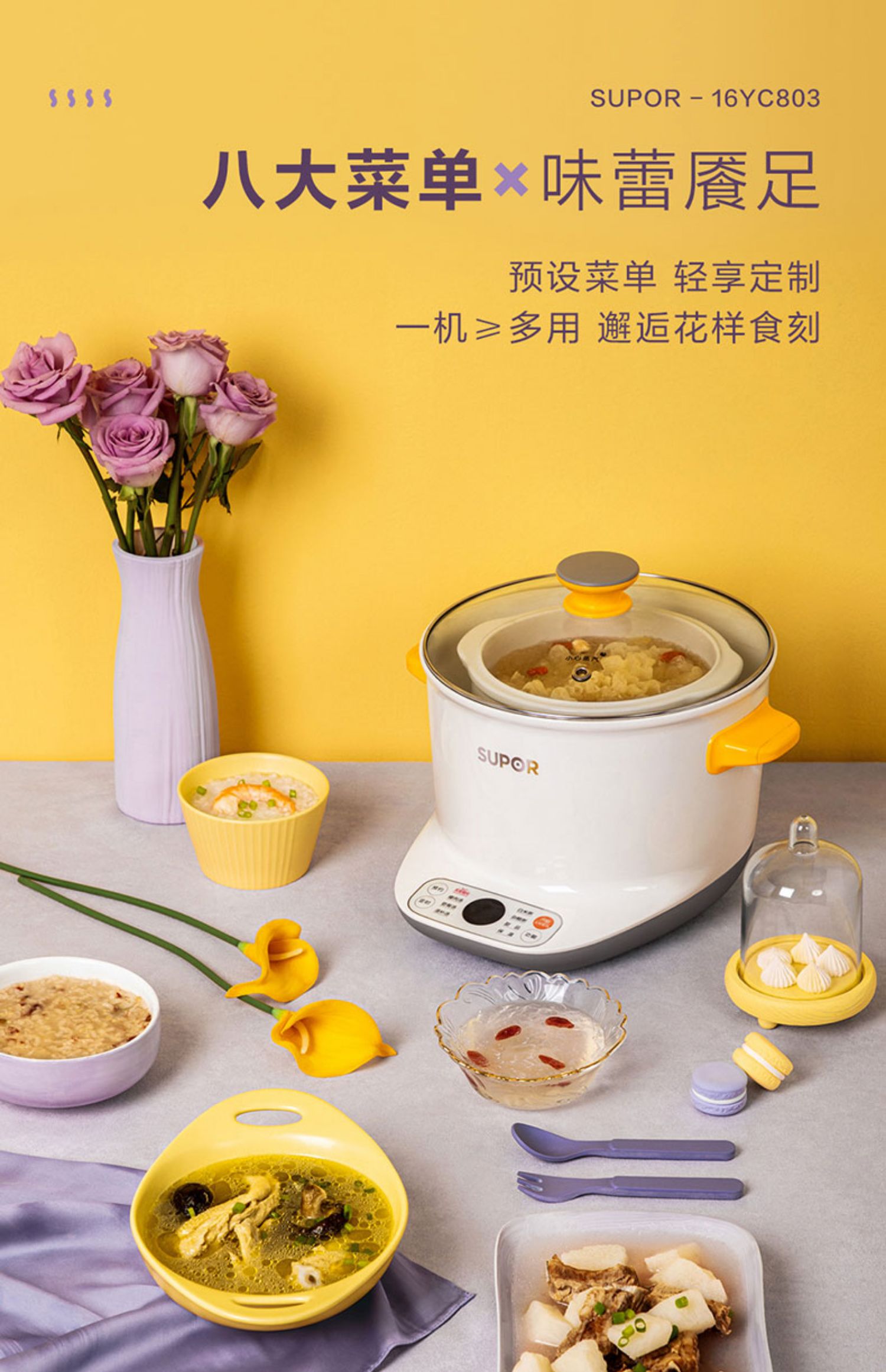 苏泊尔隔水电炖锅家用燕窝炖盅紫砂锅煲汤锅神器全自动陶瓷2一3人1.