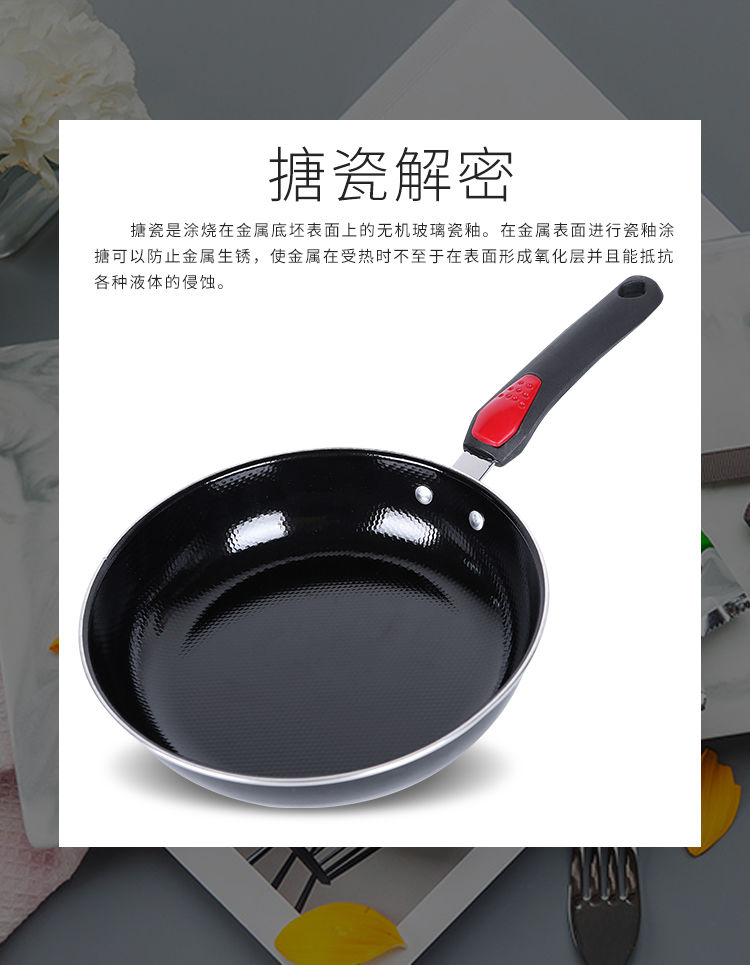 搪瓷平底锅不粘锅燃气电磁炉专用牛排煎蛋烙饼锅无涂层煎锅锅30cm无盖