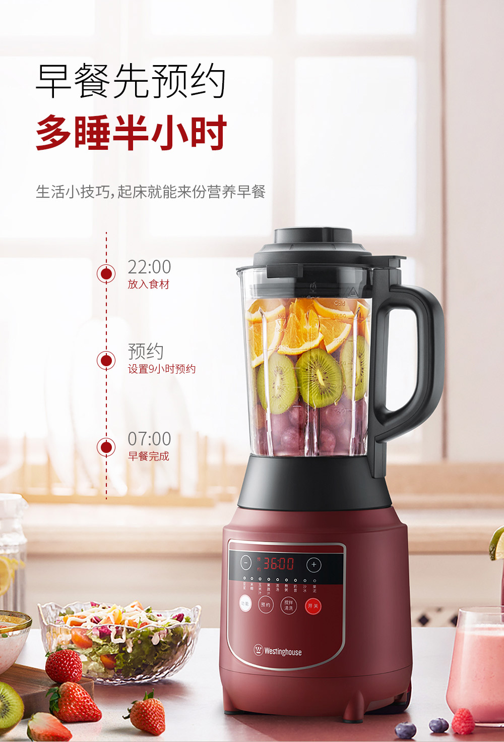 【西屋(westinghouse)榨汁机wfb-c30 】 西屋破壁机 榨汁机【价格