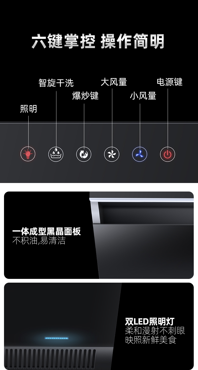 苏泊尔(supor) dj2c3侧吸式大吸力抽油烟机单机 吸油烟机 智旋干洗