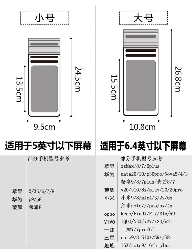 vivox50防水测试图片