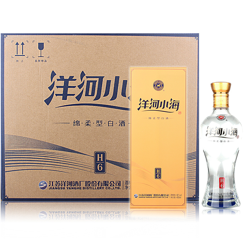 42度绵柔型白酒洋河小海480毫升